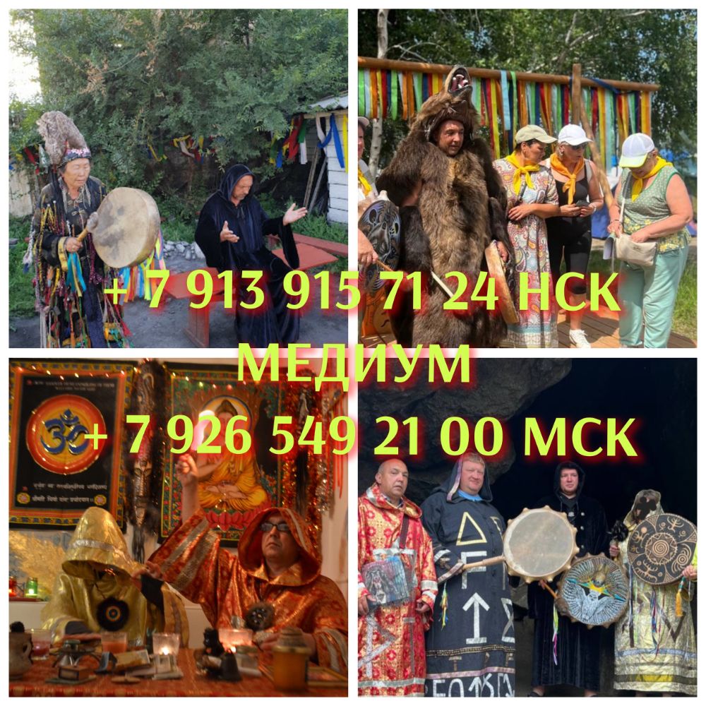 вуду ковен ведьм таро руны (105) вуду ковен ведьм таро руны (105)