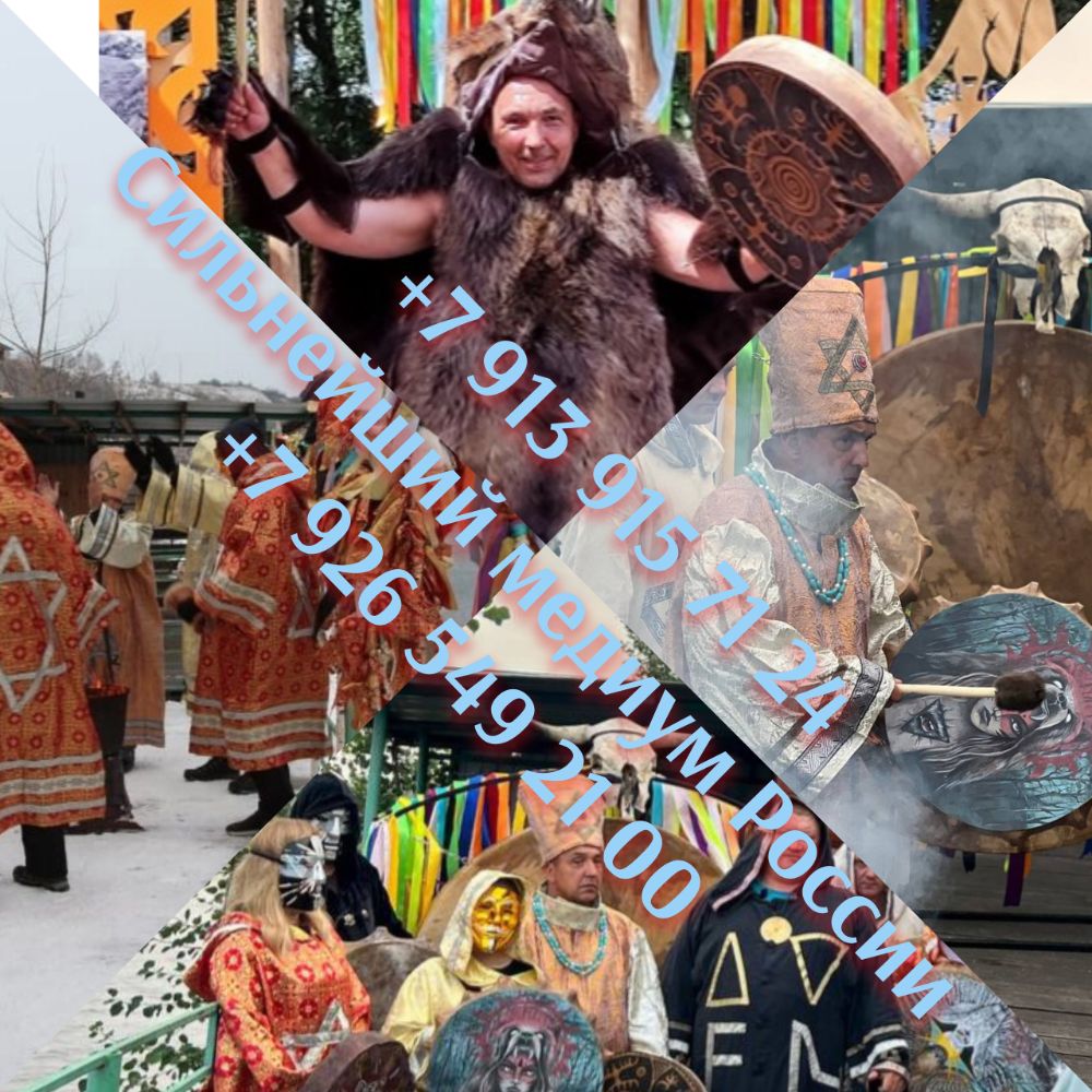 вуду ковен ведьм таро руны (122) вуду ковен ведьм таро руны (122)