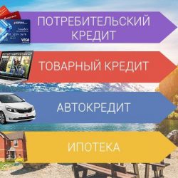 Какие справки о доходах оформить для ипотеки самому или заказть за 1 час MoZsTgXMgc