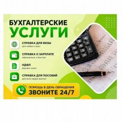 АВИТО