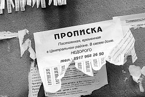 В 11 и 15 микрорайонах выявлены «резиновые» квартиры