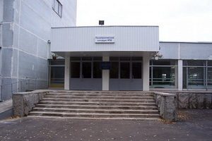 Прокуратура оштрафовала политехнический колледж №50