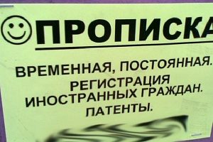 В 9 микрорайоне выявлены две «резиновые» квартиры