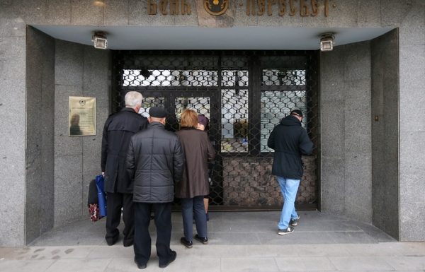 Банк "Пересвет" испытывает проблемы с ликвидностью