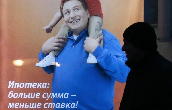 Банки ВТБ и ВТБ24 с 21 октября снижают ставки по ипотеке