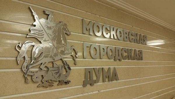 Депутаты Мосгордумы неоднозначно отнеслись к созданию пособия для мэров
