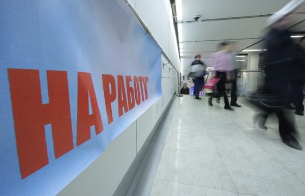 Эксперты поддержали введение в РФ налога на "серые деньги"