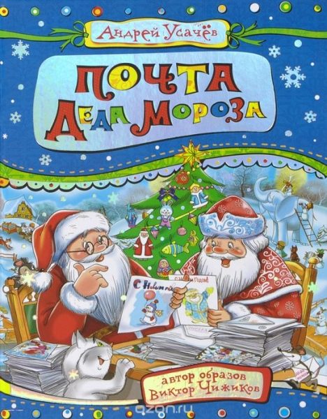 «Вечный двигатель», или День Поэзии и Музыки в «Ведогонь-театре»