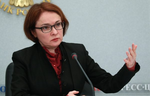 Набиуллина: число банков, проводящих сомнительные операции, не превышает десяти
