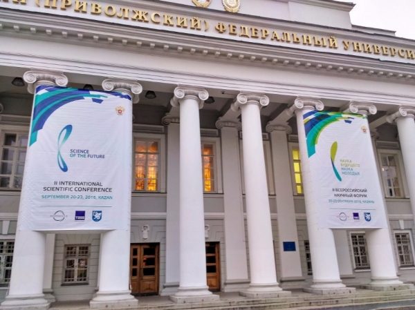 Миэтовец стал финалистом конкурса студенческих работ на форуме «Наука будущего – наука молодых»