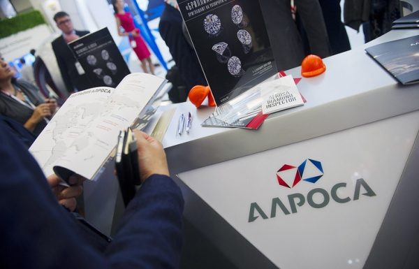 "Алроса" в 2016 г. увеличила объемы реализации, что повлечет снижение запасов на 5-6%