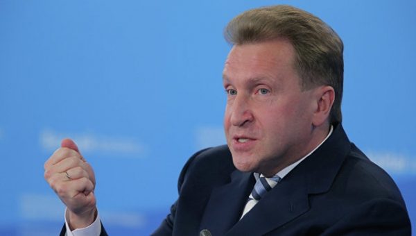 Шувалов представил нового руководителя Росреестра