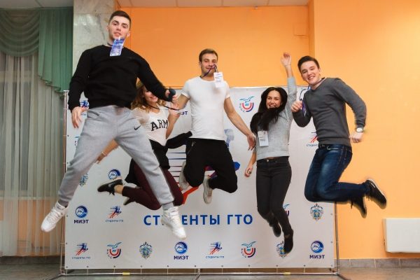 В Зеленограде прошел Всероссийский форум «Знак ГТО – мой знак качества»
