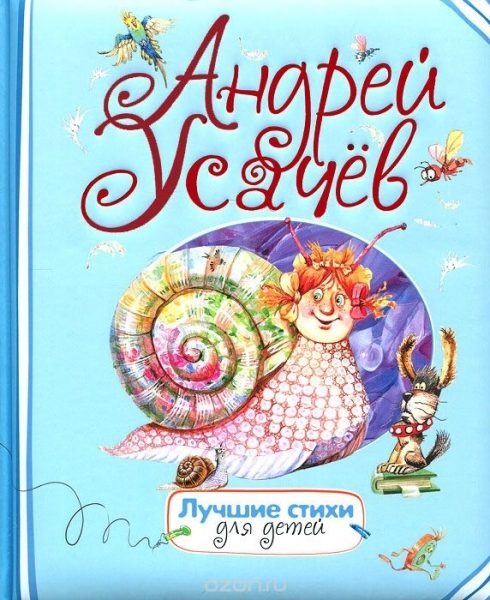 «Вечный двигатель», или День Поэзии и Музыки в «Ведогонь-театре»