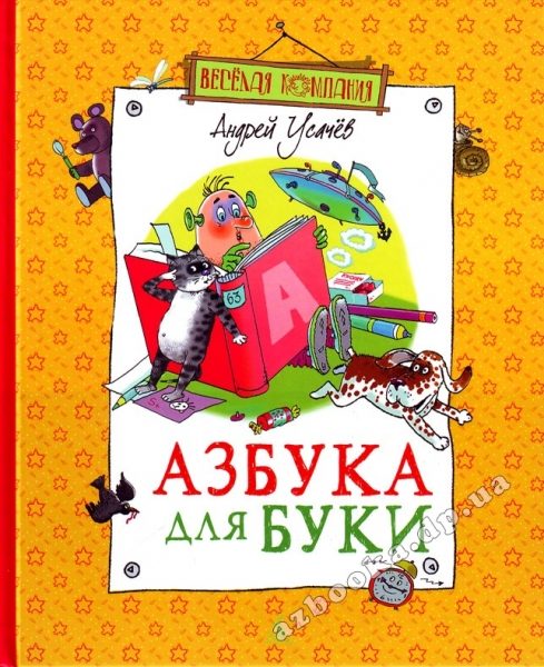 «Вечный двигатель», или День Поэзии и Музыки в «Ведогонь-театре»