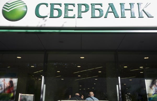 СМИ: Япония выделит российскому Сбербанку заем в размере $38,5 млн