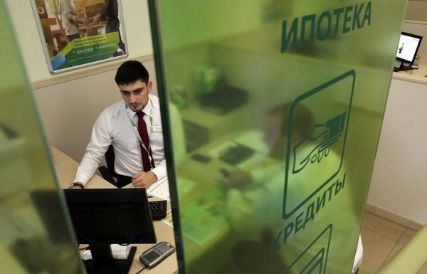 Сбербанк снизил ставки по ипотечным кредитам 