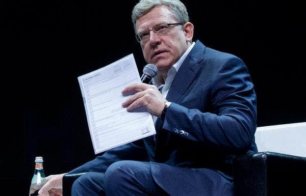 Кудрин назвал бюджет РФ на 2017-2019 гг. "трехлеткой эффективности расходов"