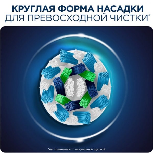 Гений чистой чистоты: выиграй и забери