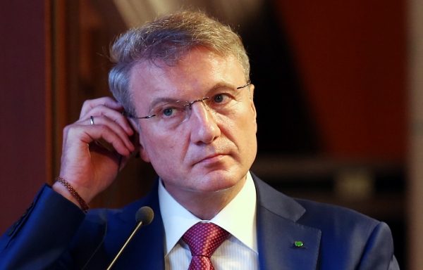 Греф: цифровая экономика может стать альтернативой нефтегазовой зависимости РФ