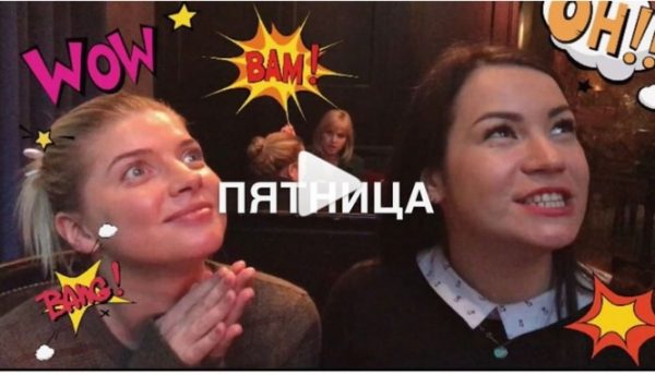 «Самая секусальная учительница в мире», модель plus size и другие выдающиеся девушки этой недели
