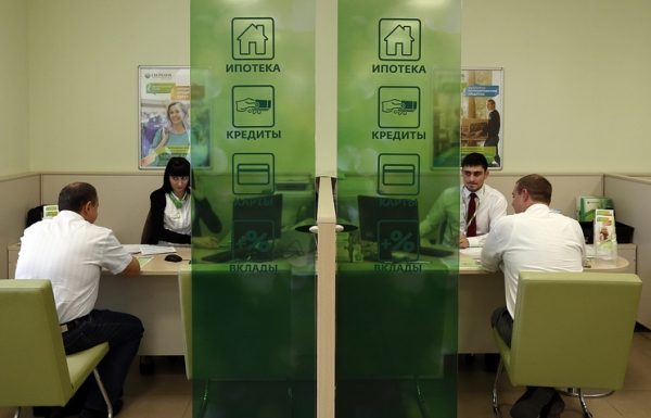 Госбанки удешевили ипотеку для населения