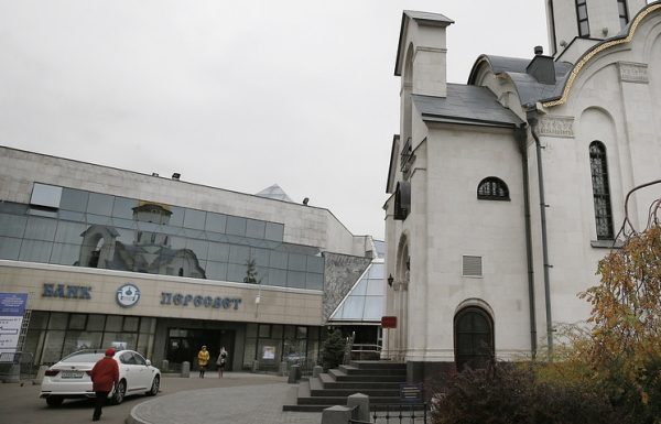 Fitch до 24 октября даст оценку ситуации в банке "Пересвет"