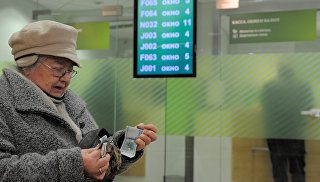 Проект освобождения пенсионной выплаты от подоходного налога внесут в ГД