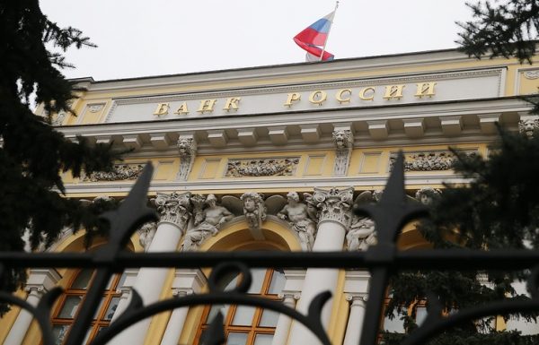 ЦБ отозвал лицензию у страховой компании "Инвестиции и финансы"