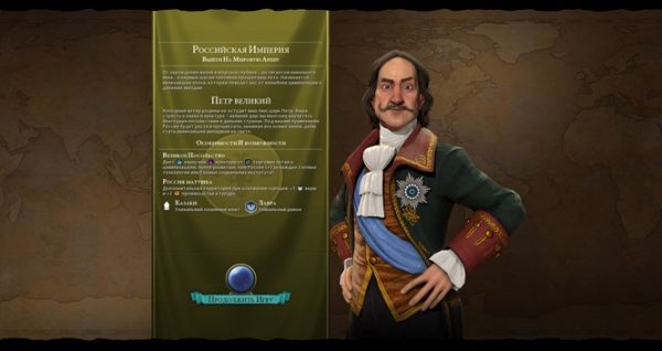 Все плюсы и минусы Civilization VI