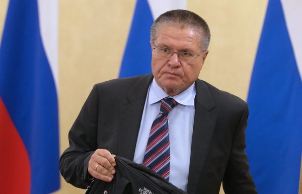 МЭР: восстановление экономического роста в РФ ожидается к концу 2016 года