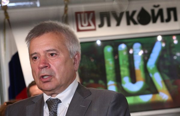 "Лукойл" в 2017 году сократит инвестиции на 45 млрд рублей 