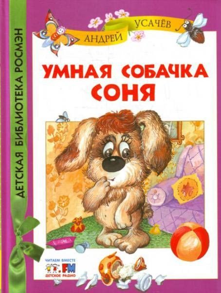 «Вечный двигатель», или День Поэзии и Музыки в «Ведогонь-театре»