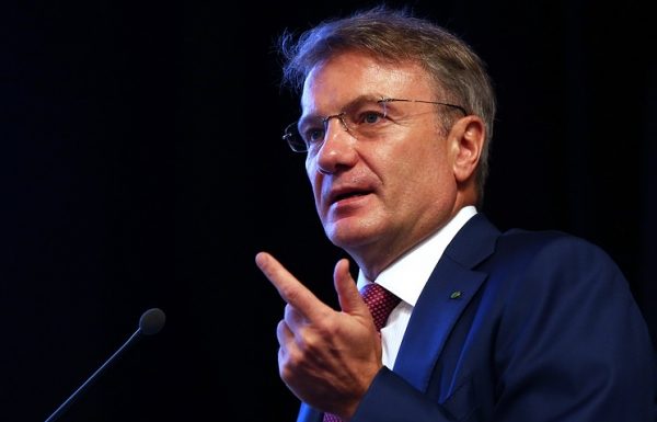 Греф назвал лжепатриотами тех, кто считает, что РФ не нуждается в переменах