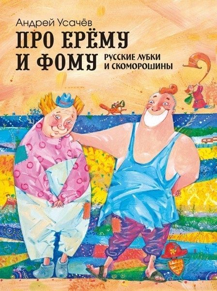 «Вечный двигатель», или День Поэзии и Музыки в «Ведогонь-театре»