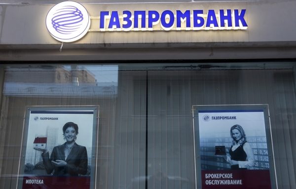Bloomberg: "Роснефтегаз" может разместить на депозитах Газпромбанка 1,8 трлн руб.