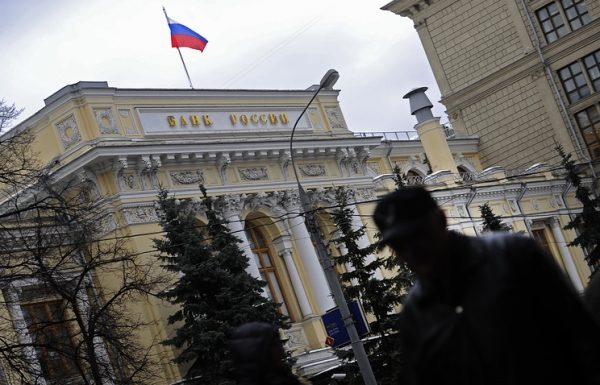 ЦБ РФ разъяснил возможную новую модель смены гражданином НПФ
