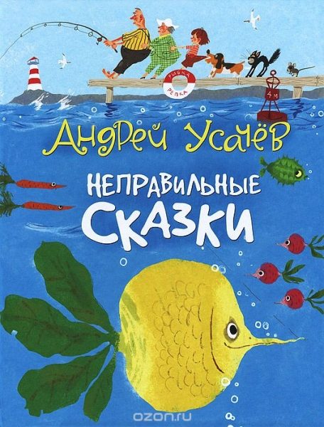 «Вечный двигатель», или День Поэзии и Музыки в «Ведогонь-театре»