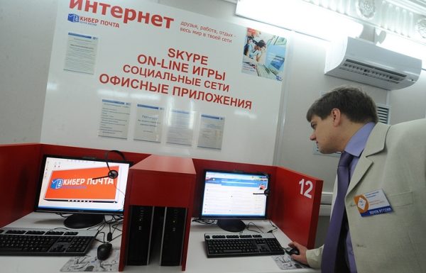В России почти все пункты коллективного доступа в интернет закроются к концу 2016 г.