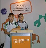 Зеленоградские лицеисты презентовали робототехнический проект на выставке Russian Interactive Week 2016