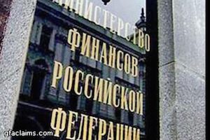 Минфин предложит гражданам вложиться в федеральные облигации