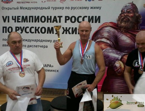 Тренер - инструктор ЦФКиС ЗелАО (ФОК "Савелки", ФОК "Радуга") и участник в одном лице Пенько Константин