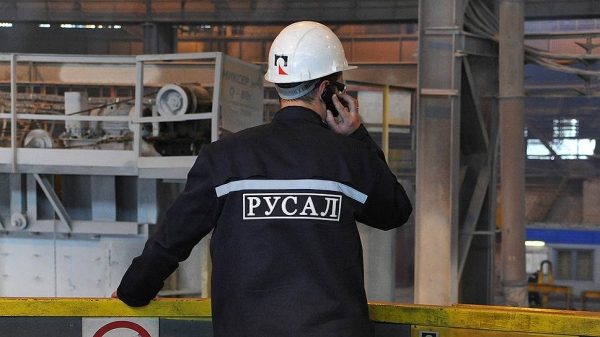 «Русал» сократился на Ямайке