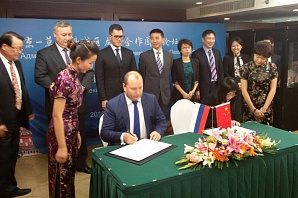 
		                    Корпорация развития Зеленограда приняла участие в круглом столе в Пекине.		                