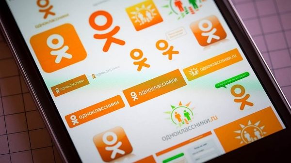 "Одноклассники" нашлись по объявлению