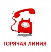 Кадастровая палата по Москве проведет «горячую линию» по теме: «Государственные услуги Росреестра в электронном виде»