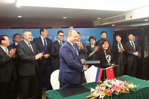 
		                    Корпорация развития Зеленограда приняла участие в круглом столе в Пекине.		                