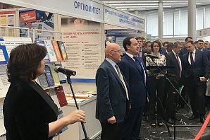
		                    Кластер «Зеленоград» принял участие в форуме и выставке «Москва — энергоэффективный город».		                