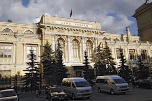 Минфин предложит гражданам вложиться в федеральные облигации