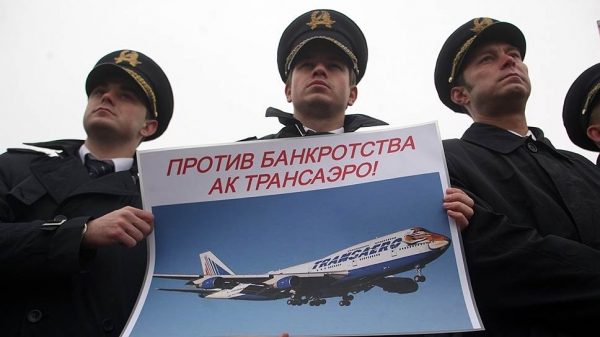 От взлета до банкрота